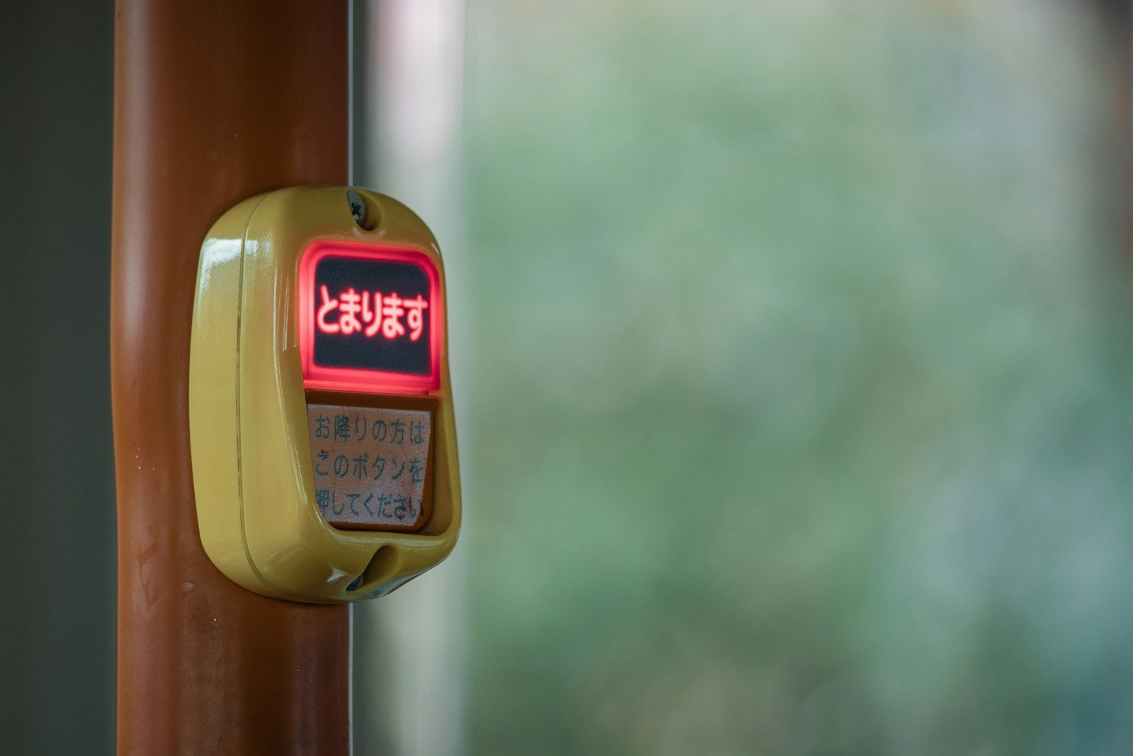 小野市らんらんバス、障害者は事実上の無料
